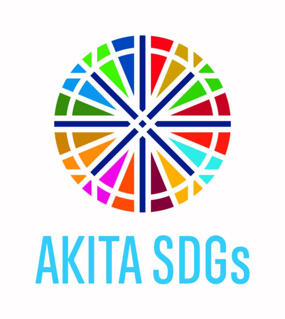 akitaSDGs_logo1_CMYK_color.jpg