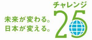 c25_logo1.jpg
